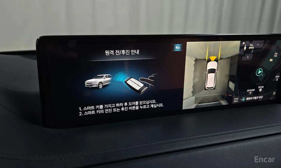 Фото 16 - Genesis GV80