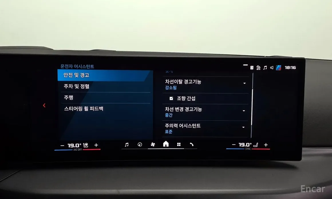 Фото 16 - BMW M2