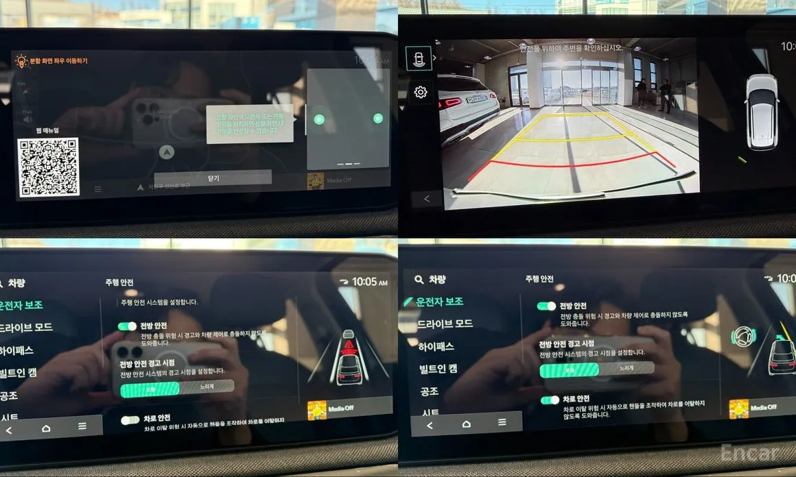 Фото 13 - Kia EV3