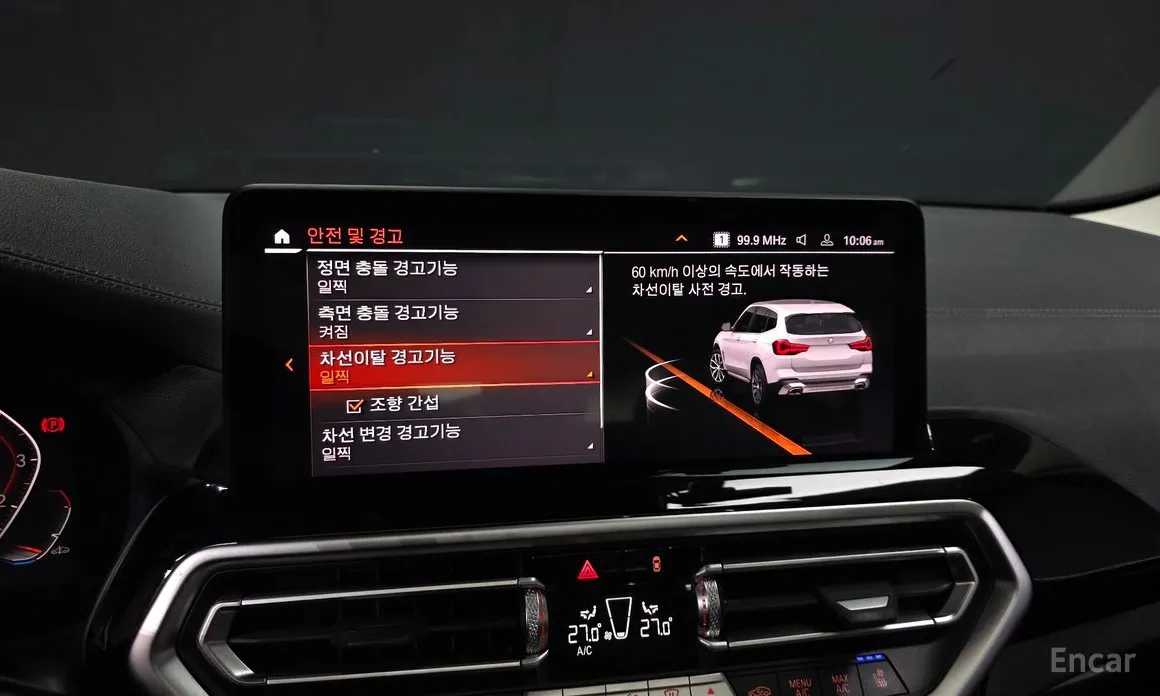 Фото 16 - BMW X3