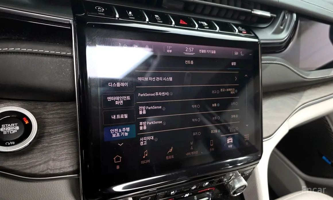 Jeep Cherokee 2021 L 3.6 Overland