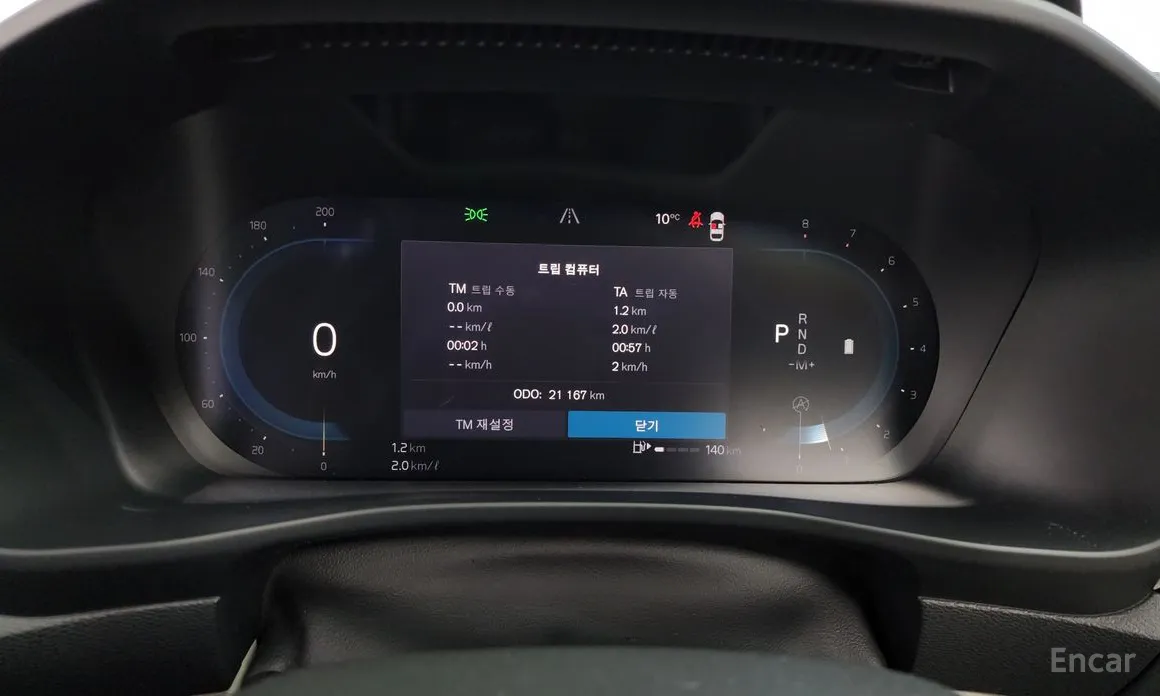 Volvo XC40 2018 B4 Ultimate Bright