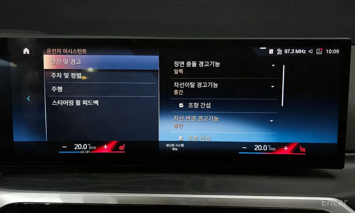 Photo 16 - BMW 3 Series