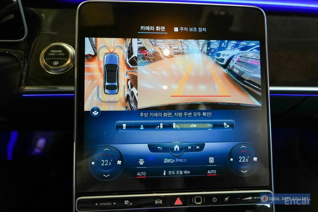 Фото 11 - Mercedes-Benz S-Class