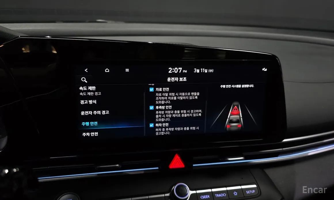 Фото 16 - Hyundai Avante