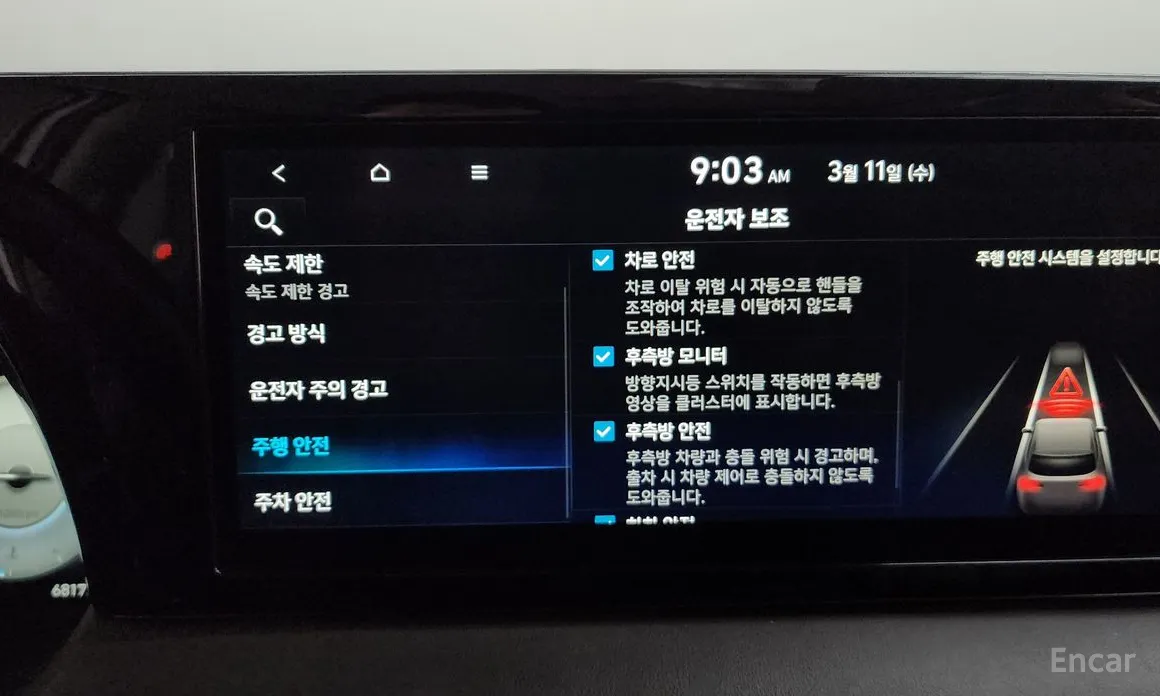 Фото 16 - Hyundai Palisade