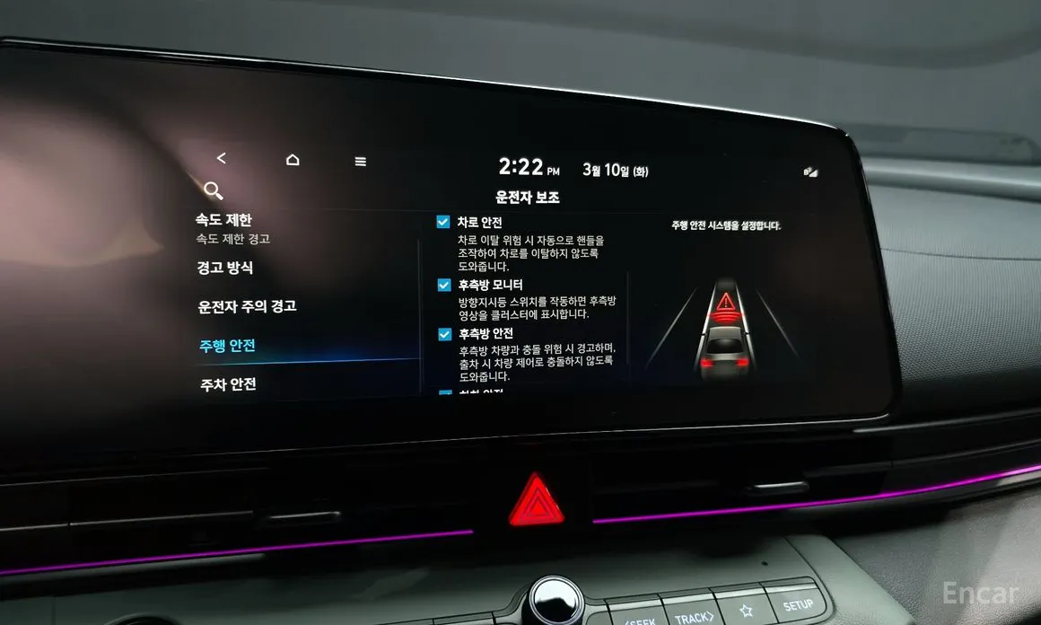 Фото 17 - Hyundai Avante