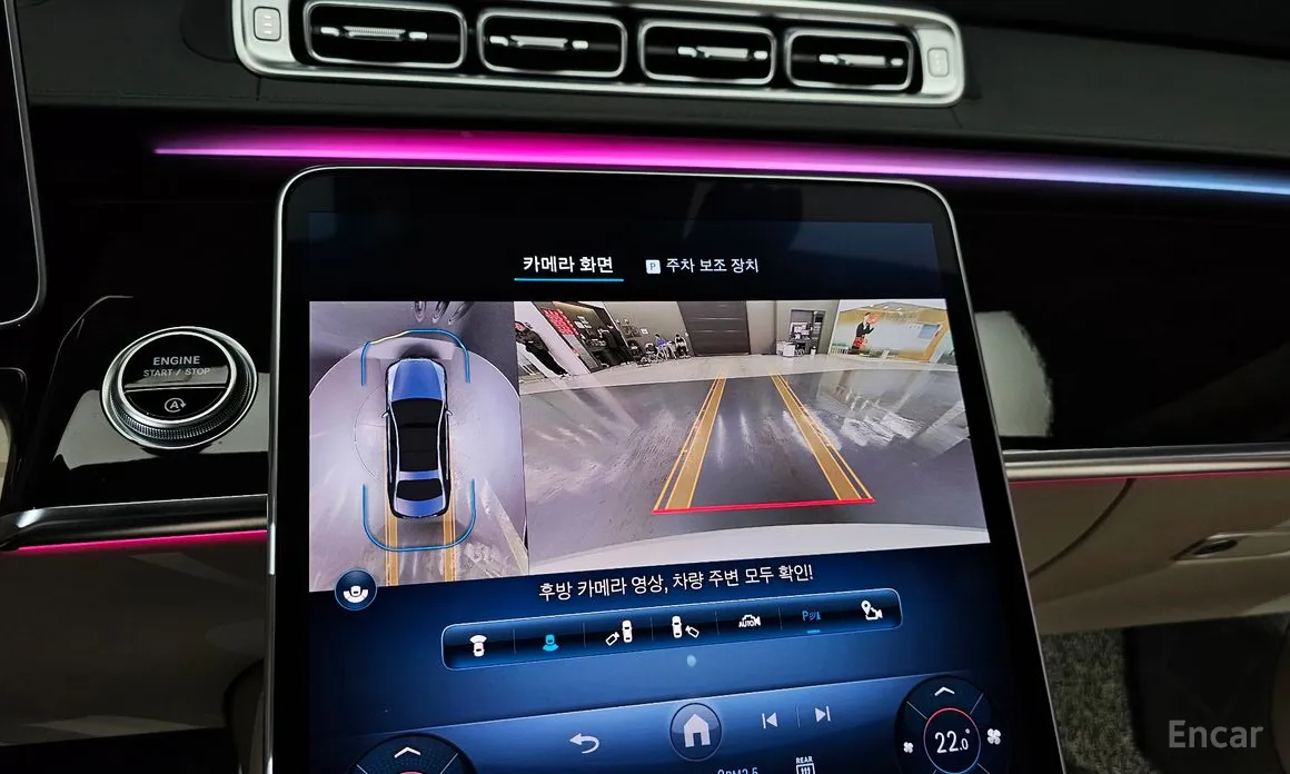 Фото 15 - Mercedes-Benz S-Class