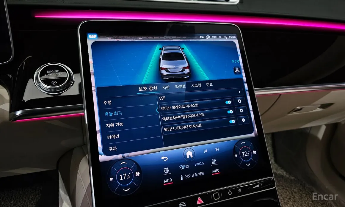 Фото 16 - Mercedes-Benz S-Class