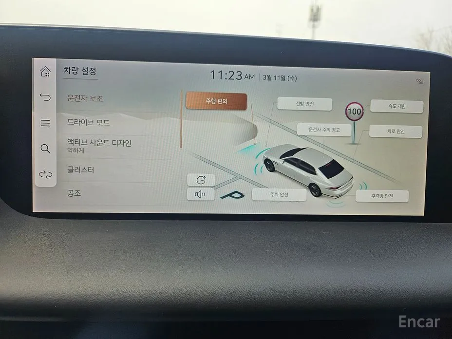 Фото 16 - Genesis G90