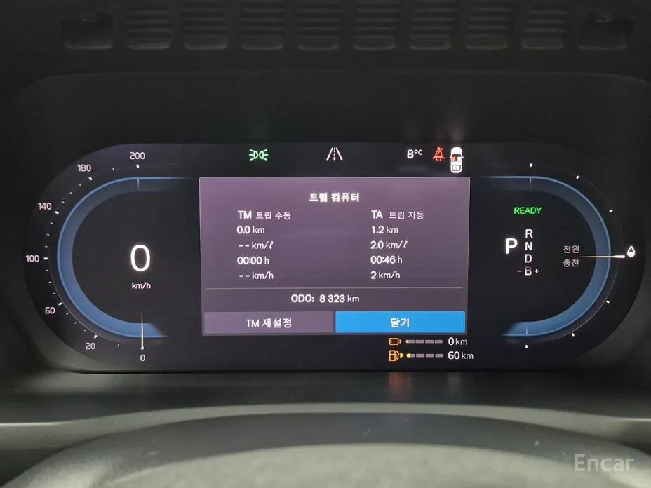 Photo 7 - Volvo XC90