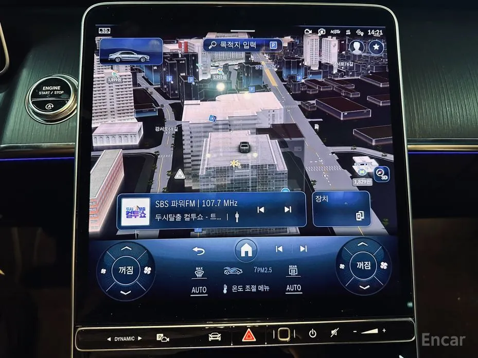 Фото 14 - Mercedes-Benz S-Class