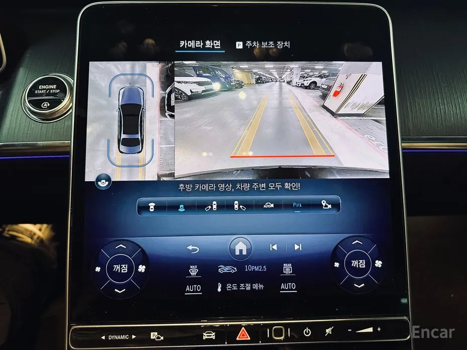 Фото 15 - Mercedes-Benz S-Class