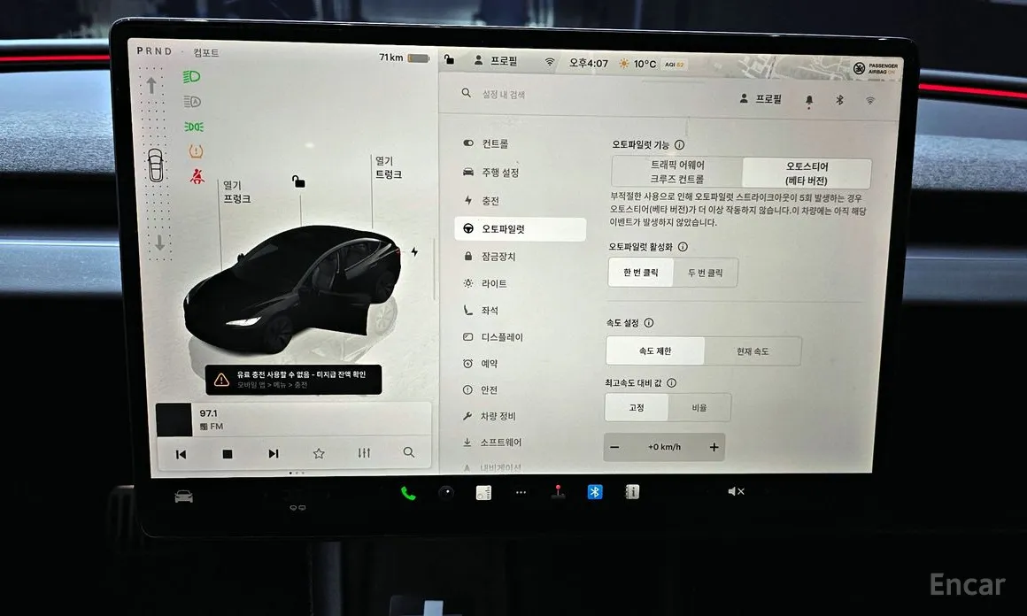 Фото 14 - Tesla Model 3