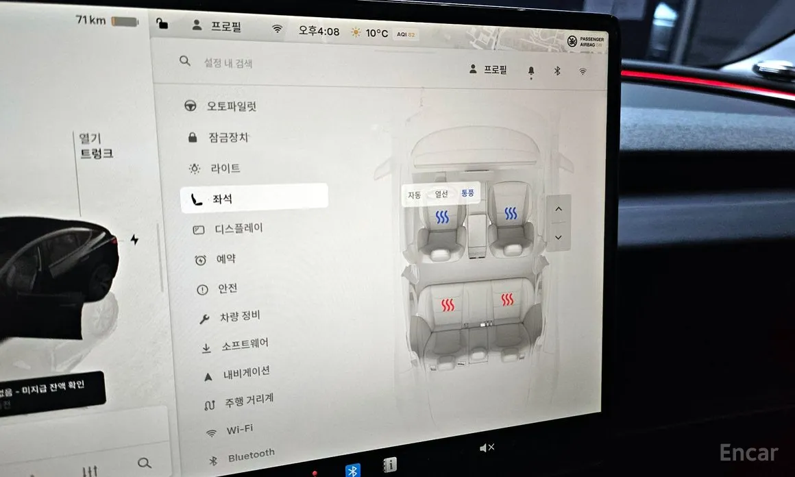 Фото 16 - Tesla Model 3