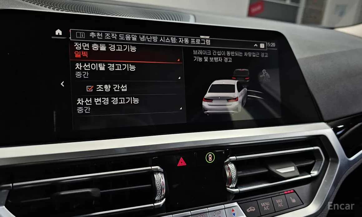 Photo 16 - BMW 3 Series