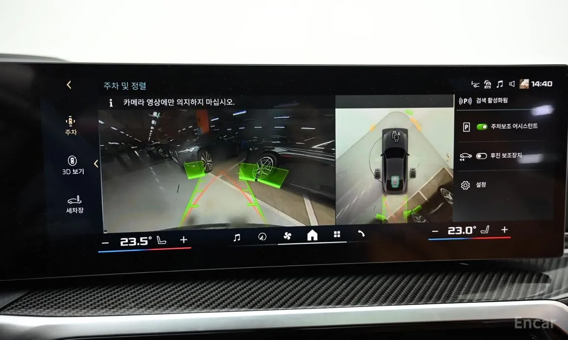 Фото 15 - BMW i4