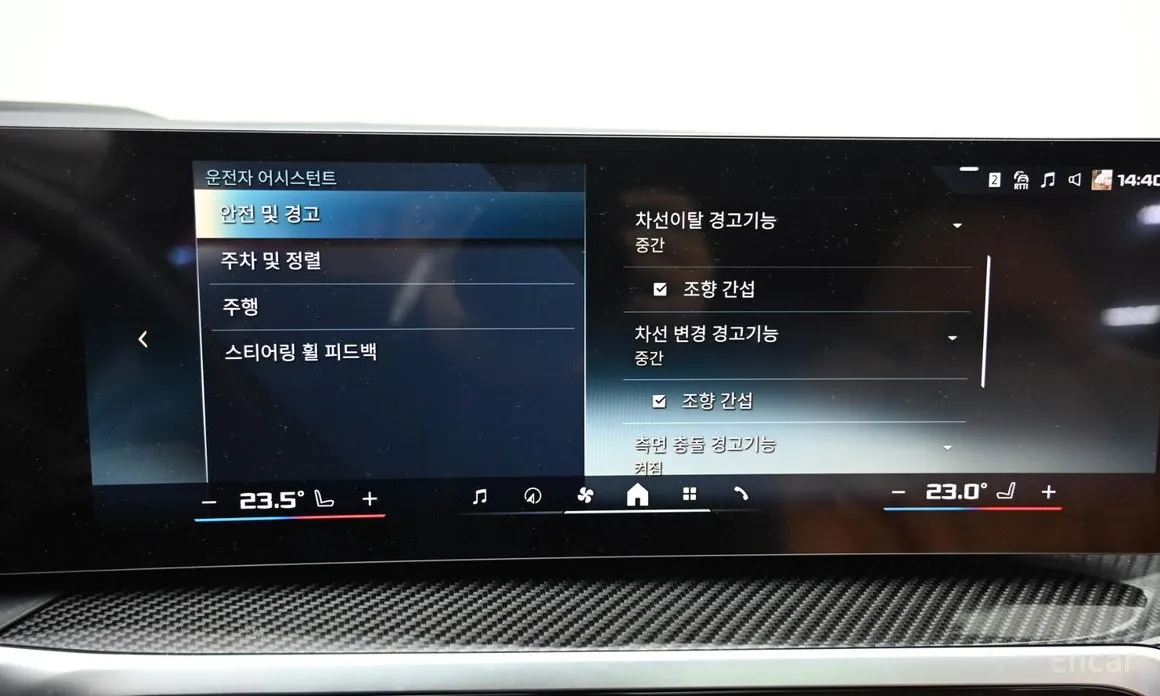 Фото 17 - BMW i4