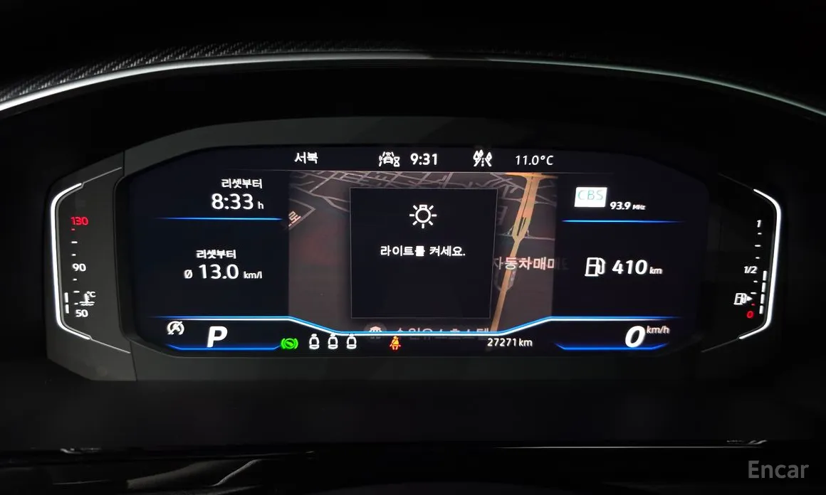 Фото 8 - Volkswagen Arteon