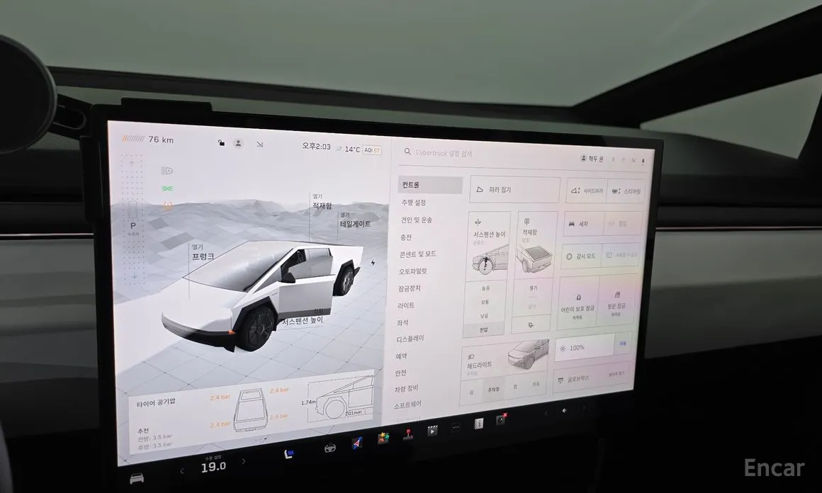 Photo 14 - Tesla Cybertruck