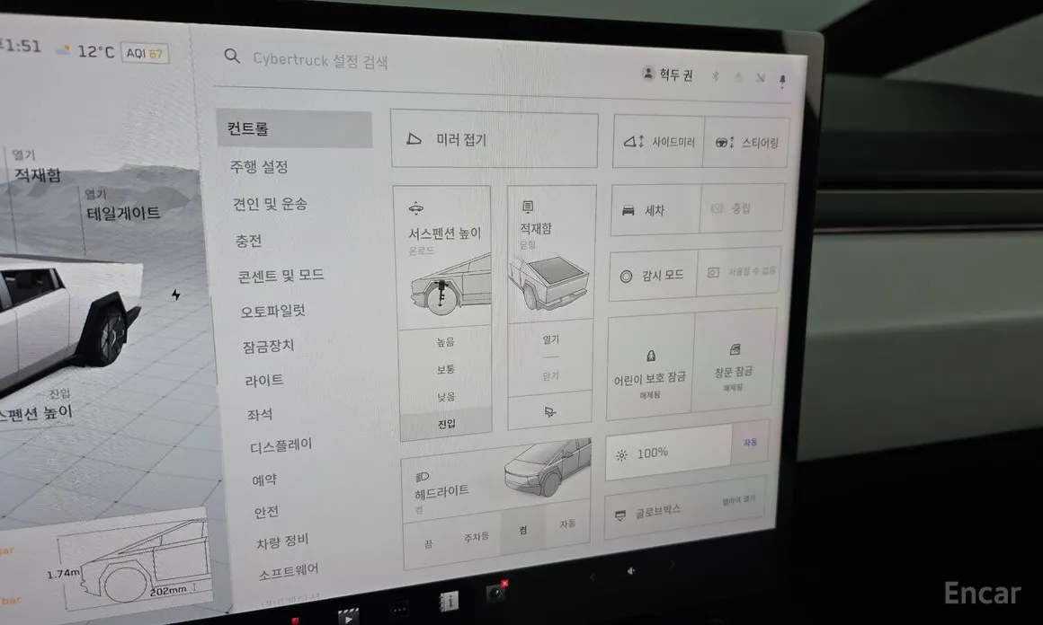 Photo 16 - Tesla Cybertruck