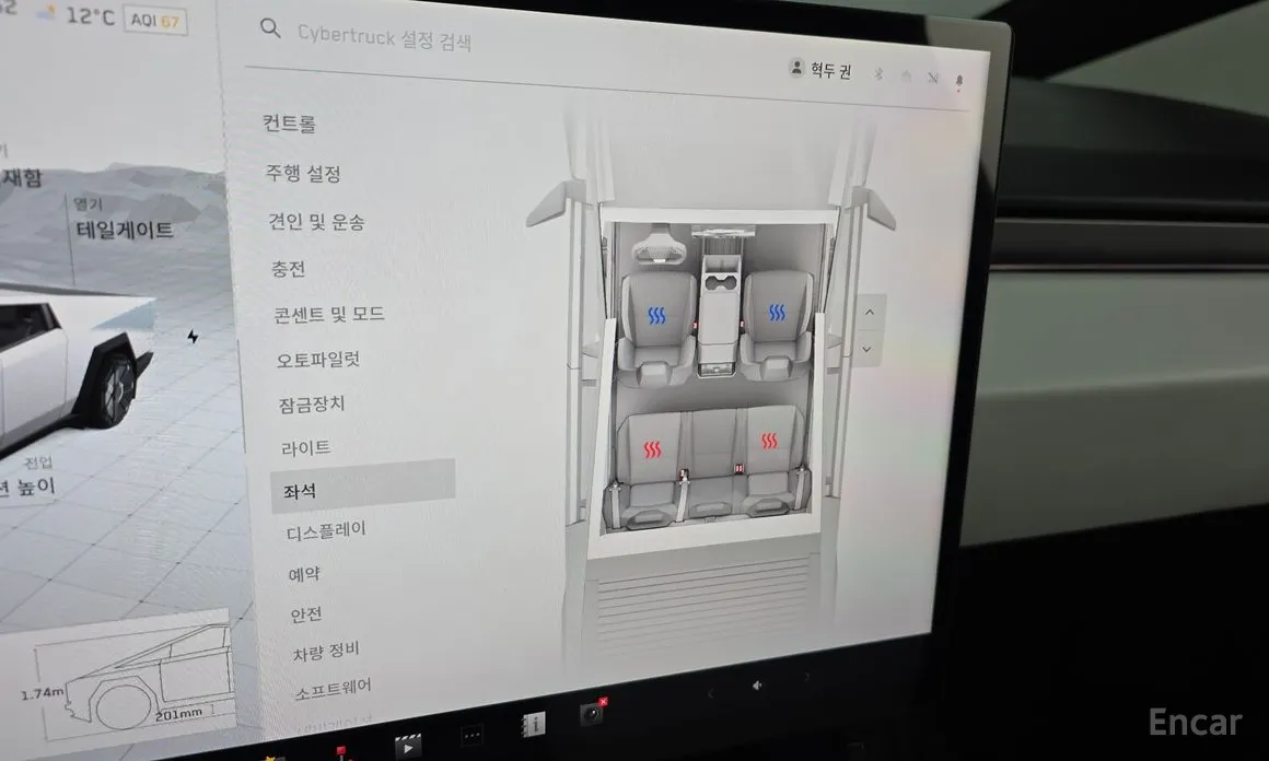 Photo 17 - Tesla Cybertruck