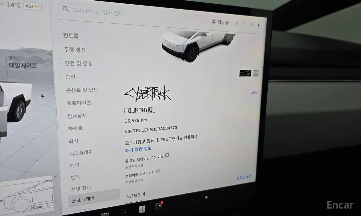 Photo 8 - Tesla Cybertruck