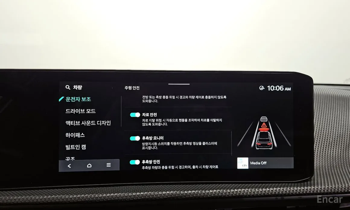 Фото 16 - Kia EV6