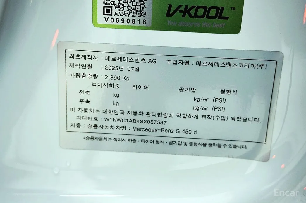 Фото 18 - Mercedes-Benz G-Class