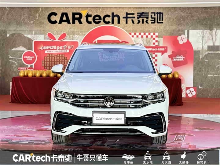 Volkswagen Tiguan L Pro 2025 2025款 出众款 330TSI 自动两驱R-Line龙耀版