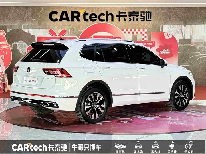 Volkswagen Tiguan L Pro 2025 2025款 出众款 330TSI 自动两驱R-Line龙耀版