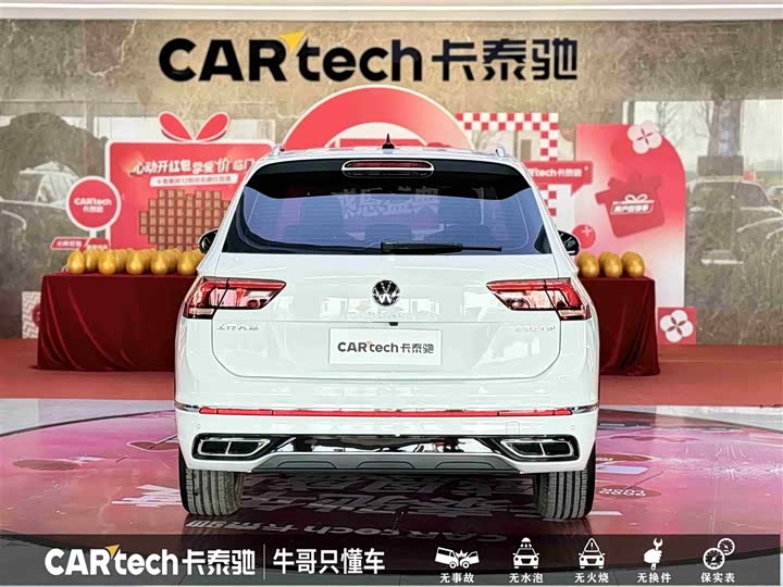 Volkswagen Tiguan L Pro 2025 2025款 出众款 330TSI 自动两驱R-Line龙耀版