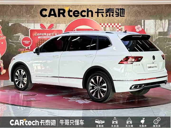 Volkswagen Tiguan L Pro 2025 2025款 出众款 330TSI 自动两驱R-Line龙耀版