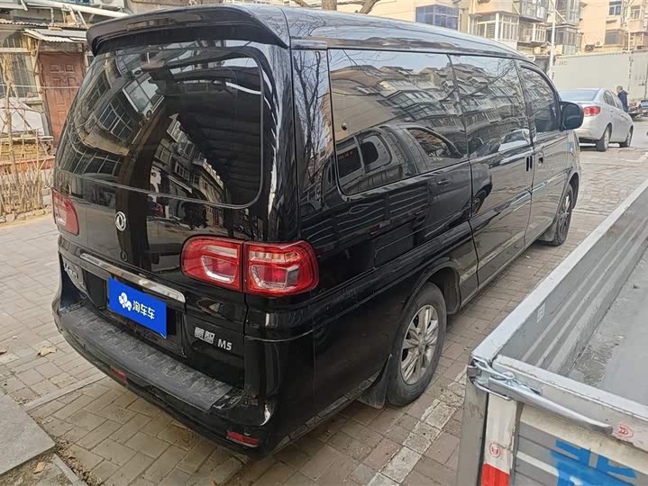 Фото 3 - Dongfeng Forthing Lingzhi M5