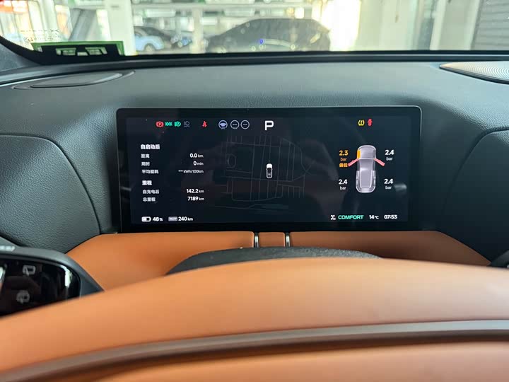 Фото 9 - XPeng G9