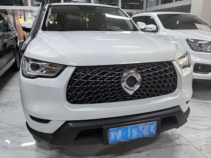 Photo 2 - Great Wall Pao