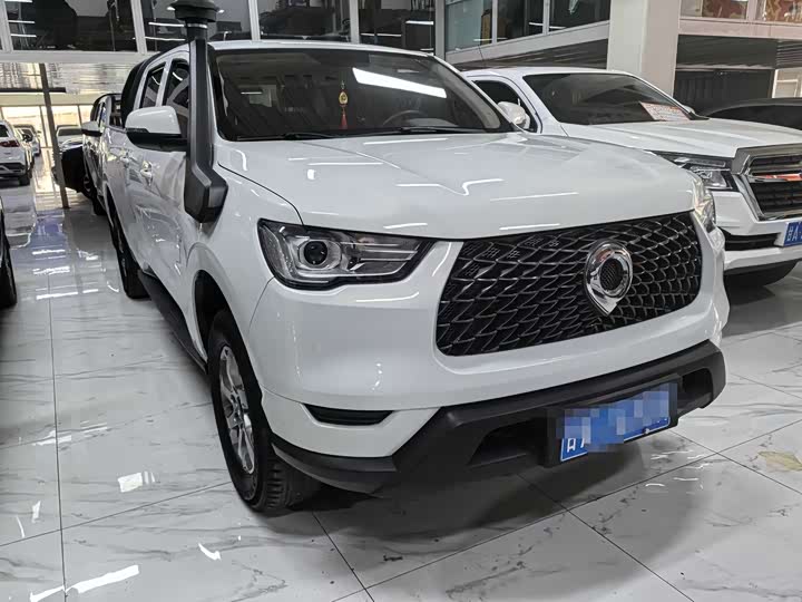 Photo 3 - Great Wall Pao