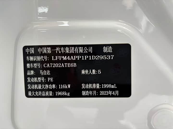 Photo 2 - Mazda CX-4