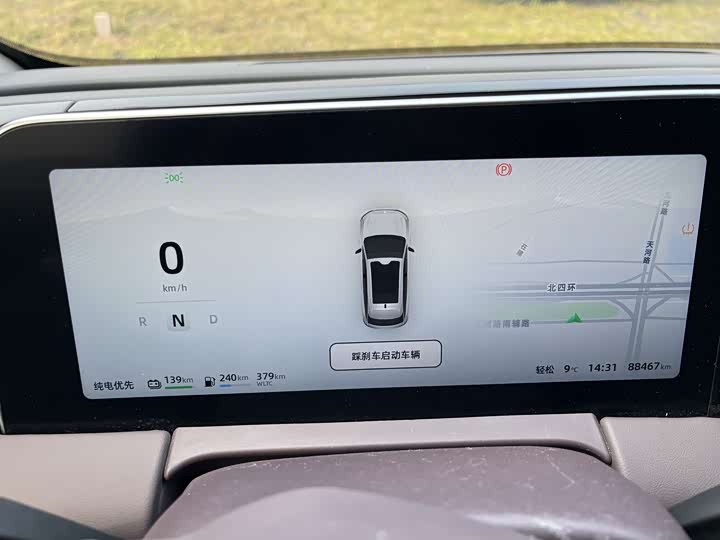 Фото 7 - Leapmotor C11