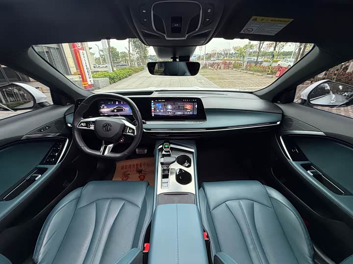 Фото 5 - MG Motor 7