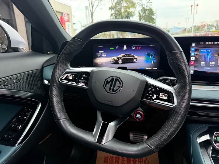 Фото 7 - MG Motor 7