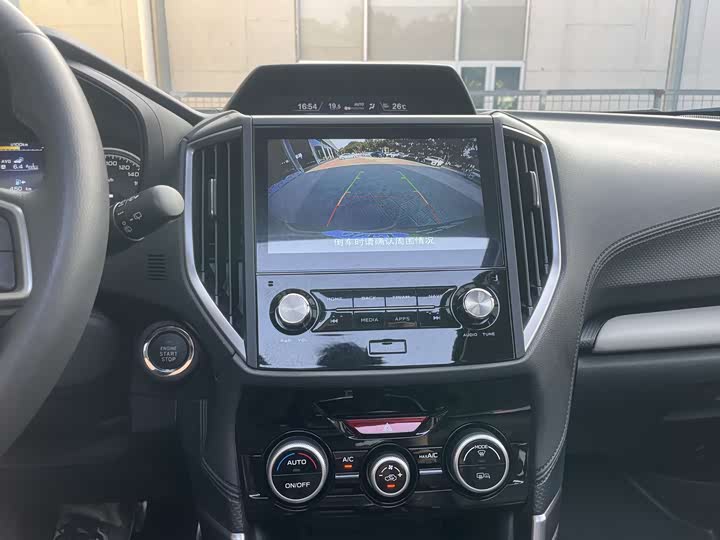 Photo 9 - Subaru Forester