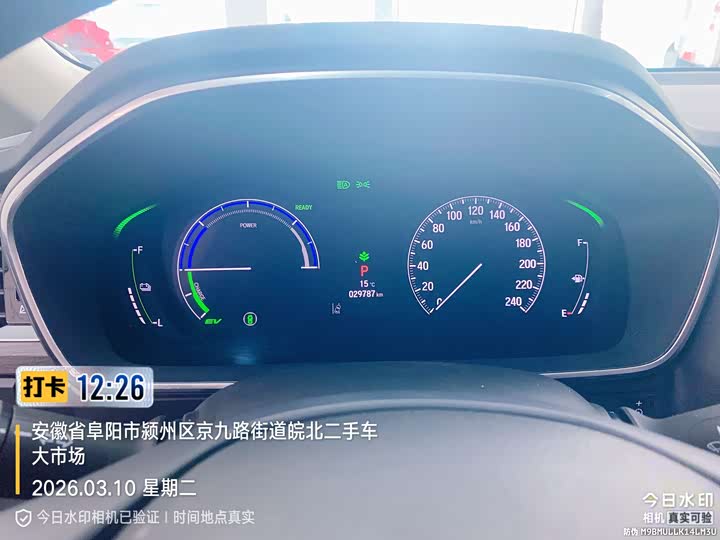 Фото 8 - Honda Elysion