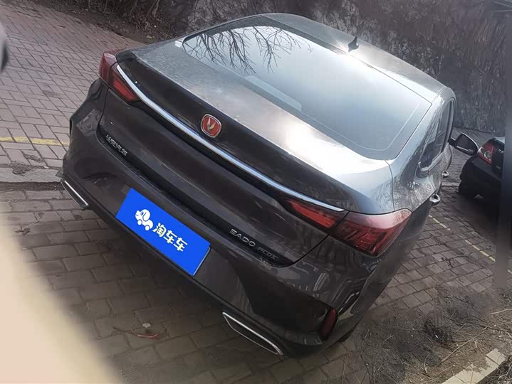 Photo 3 - Changan Eado Plus
