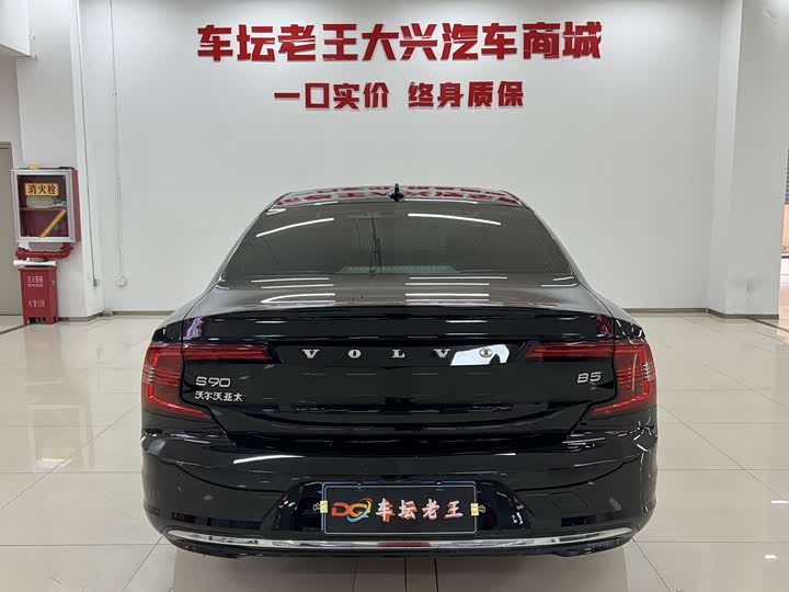 Фото 5 - Volvo S90