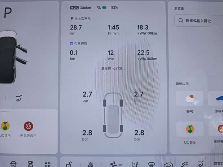 Photo 9 - LiXiang i8