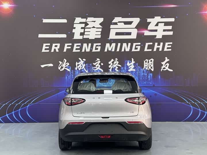 Фото 5 - Geely Galaxy Geome