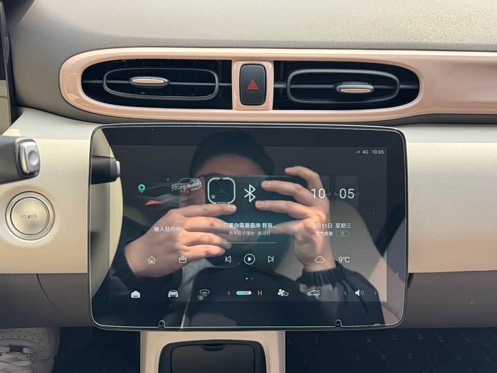 Фото 7 - Leapmotor T03