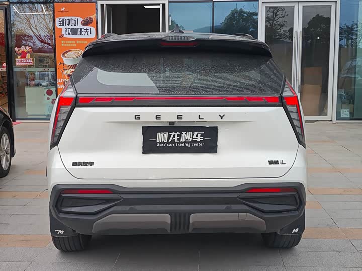 Фото 8 - Geely Atlas L