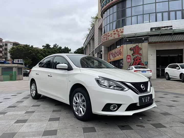 Photo 3 - Nissan Sylphy